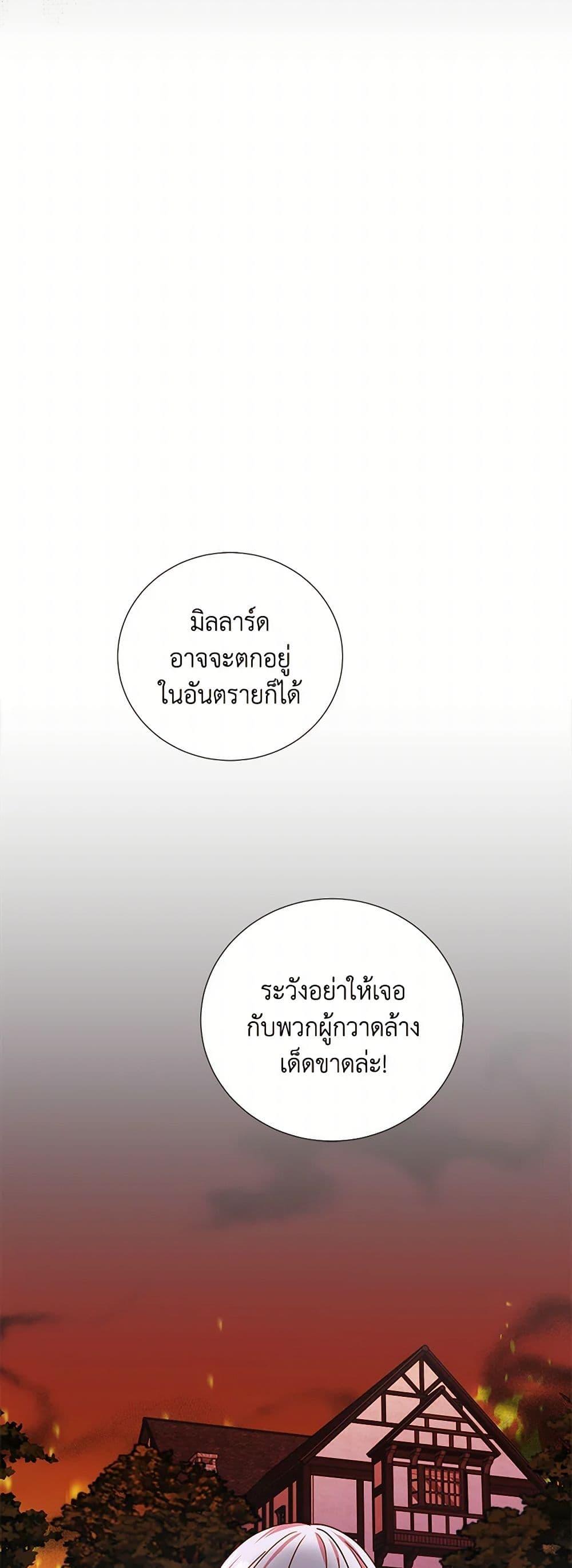 Manga-lc-com อ่านมังงะ อ่านการ์ตูน ออนไลน์ ฟรี To My Beloved Foe ตอนที่ 1 2 3 4 5 6 7 8 9 10 11 12 13 14 ฟรี ไม่มีโฆษณา Manga-lc - อ่าน มังงะ อ่าน การ์ตูน ออนไลน์ อ่านมังงะ ฟรี