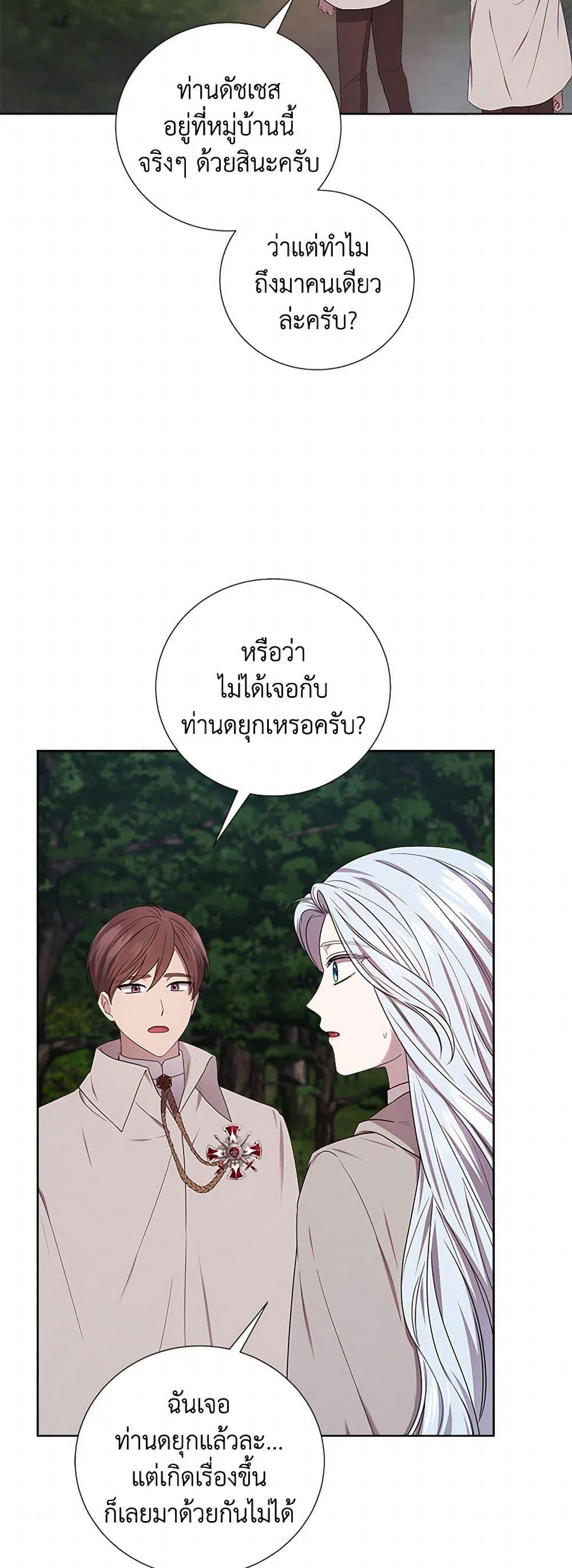 Manga-lc-com อ่านมังงะ อ่านการ์ตูน ออนไลน์ ฟรี To My Beloved Foe ตอนที่ 1 2 3 4 5 6 7 8 9 10 11 12 13 14 ฟรี ไม่มีโฆษณา Manga-lc - อ่าน มังงะ อ่าน การ์ตูน ออนไลน์ อ่านมังงะ ฟรี