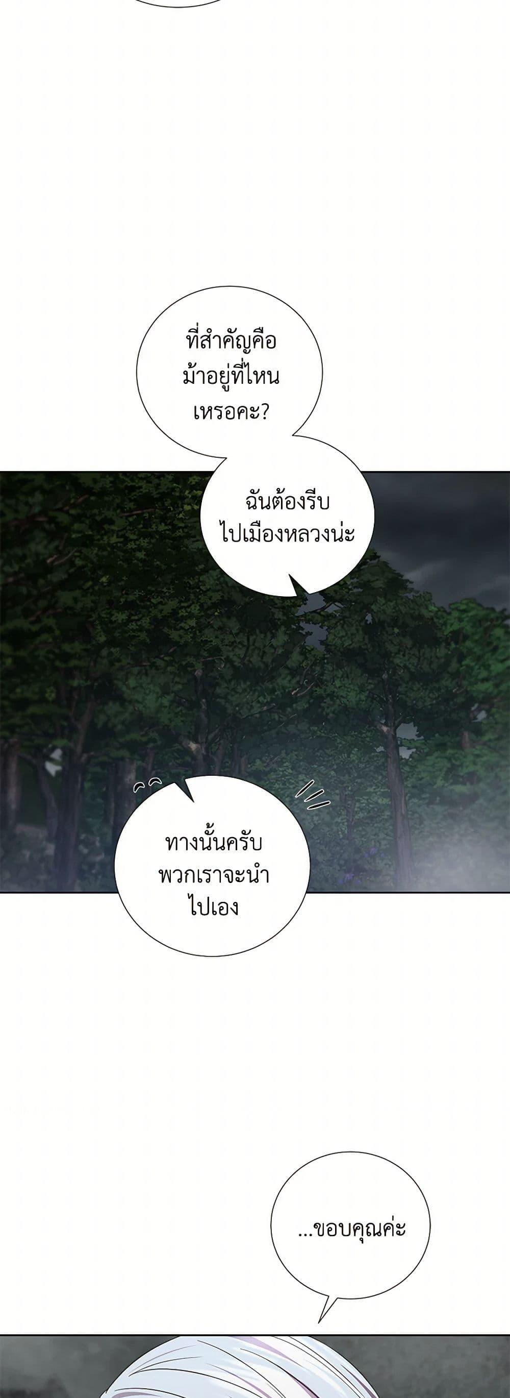 Manga-lc-com อ่านมังงะ อ่านการ์ตูน ออนไลน์ ฟรี To My Beloved Foe ตอนที่ 1 2 3 4 5 6 7 8 9 10 11 12 13 14 ฟรี ไม่มีโฆษณา Manga-lc - อ่าน มังงะ อ่าน การ์ตูน ออนไลน์ อ่านมังงะ ฟรี