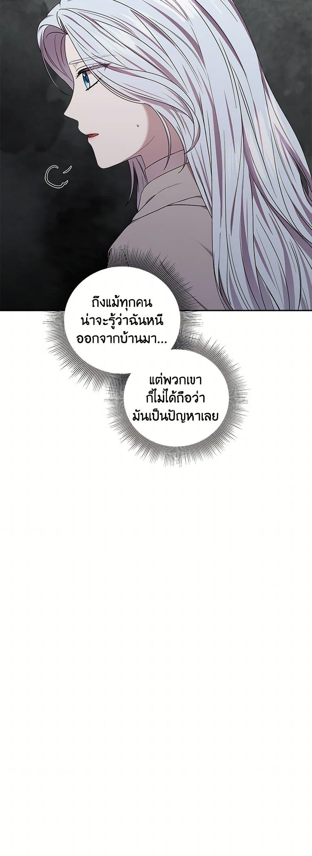 Manga-lc-com อ่านมังงะ อ่านการ์ตูน ออนไลน์ ฟรี To My Beloved Foe ตอนที่ 1 2 3 4 5 6 7 8 9 10 11 12 13 14 ฟรี ไม่มีโฆษณา Manga-lc - อ่าน มังงะ อ่าน การ์ตูน ออนไลน์ อ่านมังงะ ฟรี