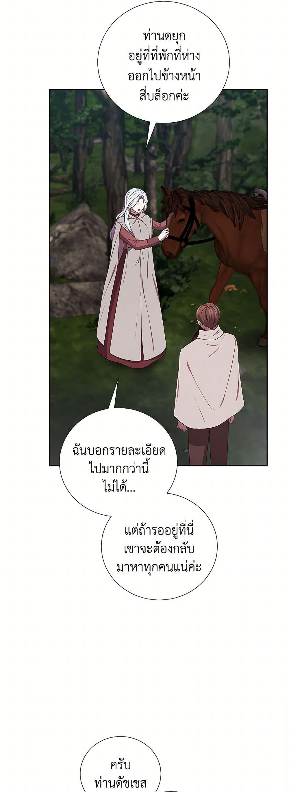 Manga-lc-com อ่านมังงะ อ่านการ์ตูน ออนไลน์ ฟรี To My Beloved Foe ตอนที่ 1 2 3 4 5 6 7 8 9 10 11 12 13 14 ฟรี ไม่มีโฆษณา Manga-lc - อ่าน มังงะ อ่าน การ์ตูน ออนไลน์ อ่านมังงะ ฟรี