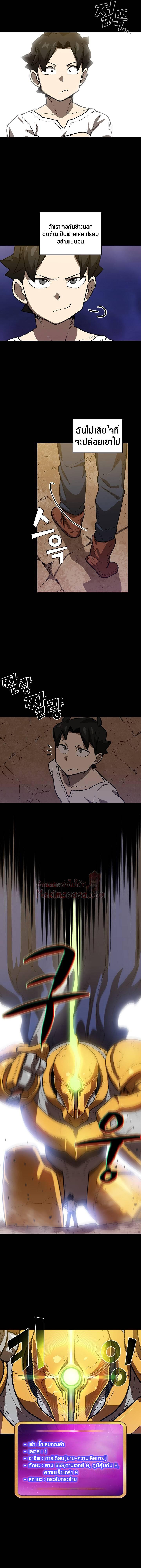 Manga-lc-com อ่านมังงะ อ่านการ์ตูน ออนไลน์ ฟรี FFF-Class Trashero ตอนที่ 1 2 3 4 5 6 7 8 9 10 11 12 13 14 ฟรี ไม่มีโฆษณา Manga-lc - อ่าน มังงะ อ่าน การ์ตูน ออนไลน์ อ่านมังงะ ฟรี