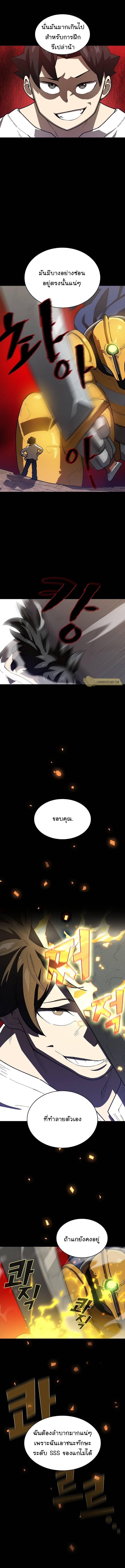 Manga-lc-com อ่านมังงะ อ่านการ์ตูน ออนไลน์ ฟรี FFF-Class Trashero ตอนที่ 1 2 3 4 5 6 7 8 9 10 11 12 13 14 ฟรี ไม่มีโฆษณา Manga-lc - อ่าน มังงะ อ่าน การ์ตูน ออนไลน์ อ่านมังงะ ฟรี