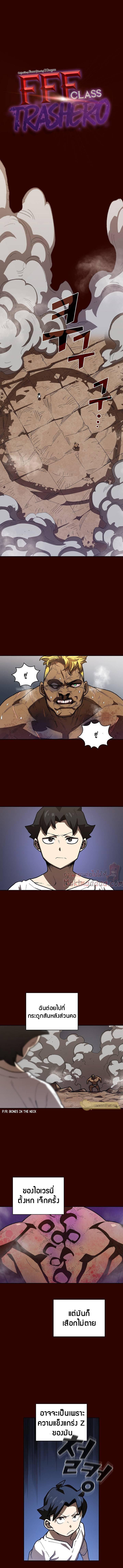 Manga-lc-com อ่านมังงะ อ่านการ์ตูน ออนไลน์ ฟรี FFF-Class Trashero ตอนที่ 1 2 3 4 5 6 7 8 9 10 11 12 13 14 ฟรี ไม่มีโฆษณา Manga-lc - อ่าน มังงะ อ่าน การ์ตูน ออนไลน์ อ่านมังงะ ฟรี