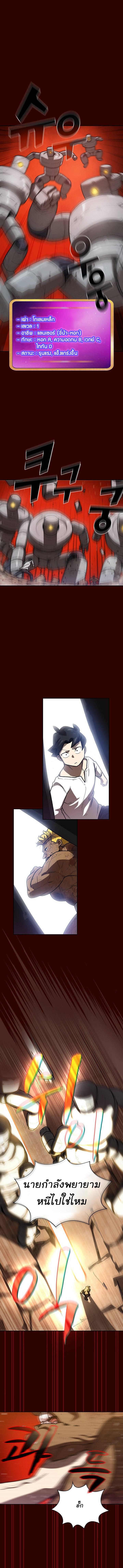 Manga-lc-com อ่านมังงะ อ่านการ์ตูน ออนไลน์ ฟรี FFF-Class Trashero ตอนที่ 1 2 3 4 5 6 7 8 9 10 11 12 13 14 ฟรี ไม่มีโฆษณา Manga-lc - อ่าน มังงะ อ่าน การ์ตูน ออนไลน์ อ่านมังงะ ฟรี