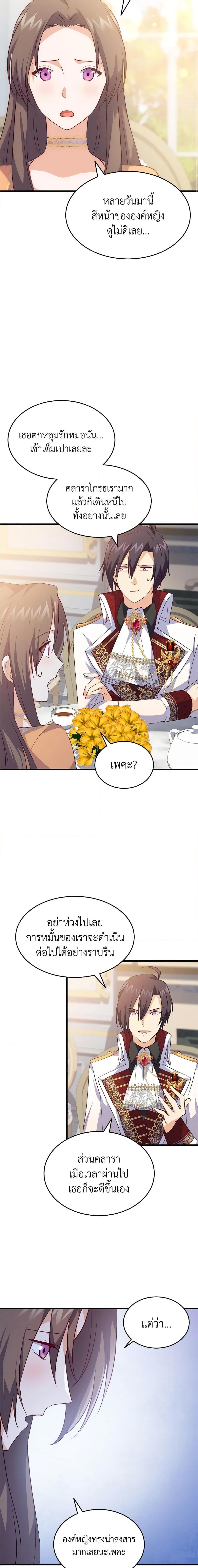 Manga-lc-com อ่านมังงะ อ่านการ์ตูน ออนไลน์ ฟรี I Tried To Persuade My Brother And He Entrusted The Male Lead To Me ตอนที่ 1 2 3 4 5 6 7 8 9 10 11 12 13 14 ฟรี ไม่มีโฆษณา Manga-lc - อ่าน มังงะ อ่าน การ์ตูน ออนไลน์ อ่านมังงะ ฟรี