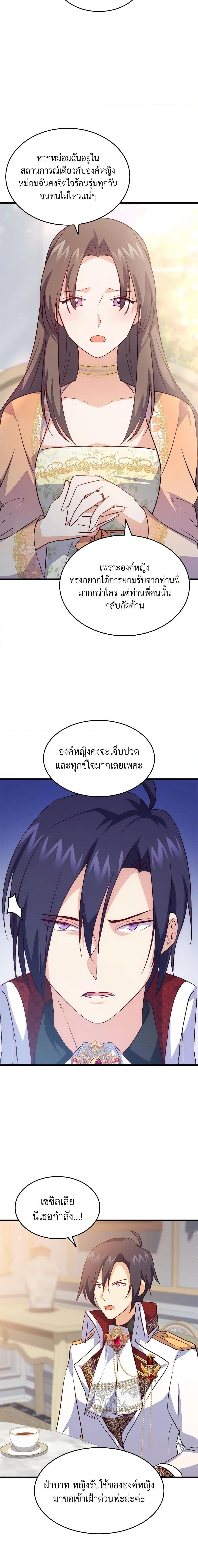 Manga-lc-com อ่านมังงะ อ่านการ์ตูน ออนไลน์ ฟรี I Tried To Persuade My Brother And He Entrusted The Male Lead To Me ตอนที่ 1 2 3 4 5 6 7 8 9 10 11 12 13 14 ฟรี ไม่มีโฆษณา Manga-lc - อ่าน มังงะ อ่าน การ์ตูน ออนไลน์ อ่านมังงะ ฟรี