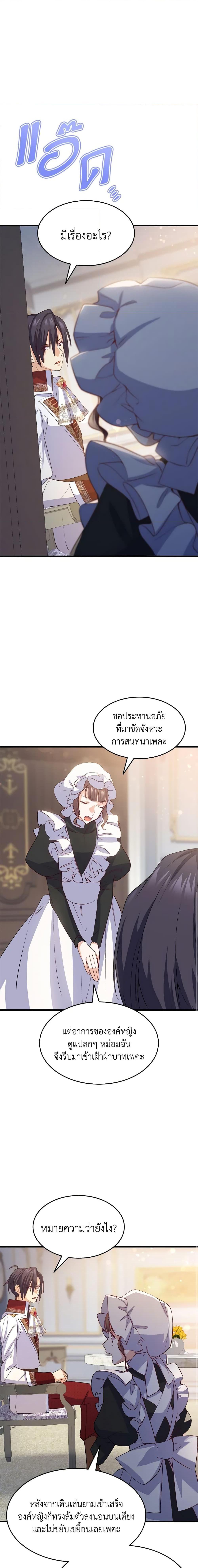 Manga-lc-com อ่านมังงะ อ่านการ์ตูน ออนไลน์ ฟรี I Tried To Persuade My Brother And He Entrusted The Male Lead To Me ตอนที่ 1 2 3 4 5 6 7 8 9 10 11 12 13 14 ฟรี ไม่มีโฆษณา Manga-lc - อ่าน มังงะ อ่าน การ์ตูน ออนไลน์ อ่านมังงะ ฟรี