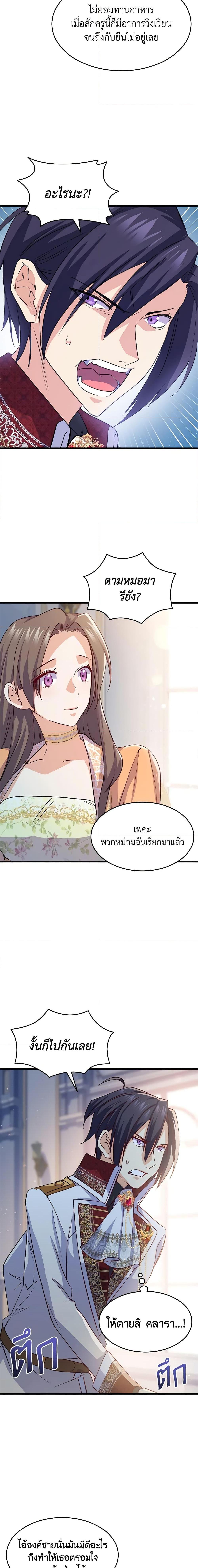 Manga-lc-com อ่านมังงะ อ่านการ์ตูน ออนไลน์ ฟรี I Tried To Persuade My Brother And He Entrusted The Male Lead To Me ตอนที่ 1 2 3 4 5 6 7 8 9 10 11 12 13 14 ฟรี ไม่มีโฆษณา Manga-lc - อ่าน มังงะ อ่าน การ์ตูน ออนไลน์ อ่านมังงะ ฟรี