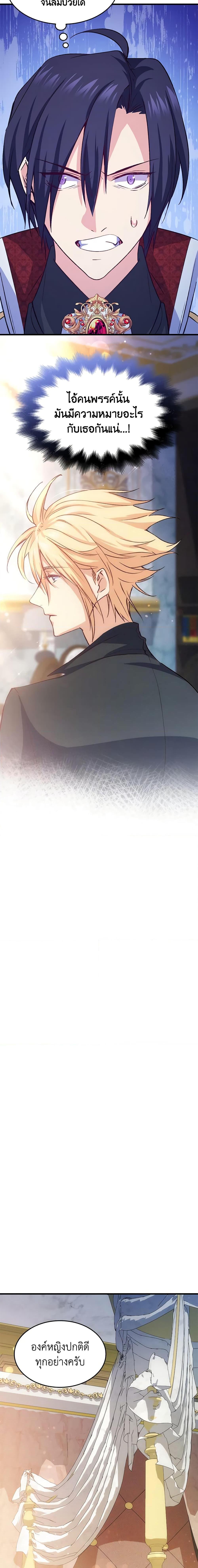 Manga-lc-com อ่านมังงะ อ่านการ์ตูน ออนไลน์ ฟรี I Tried To Persuade My Brother And He Entrusted The Male Lead To Me ตอนที่ 1 2 3 4 5 6 7 8 9 10 11 12 13 14 ฟรี ไม่มีโฆษณา Manga-lc - อ่าน มังงะ อ่าน การ์ตูน ออนไลน์ อ่านมังงะ ฟรี