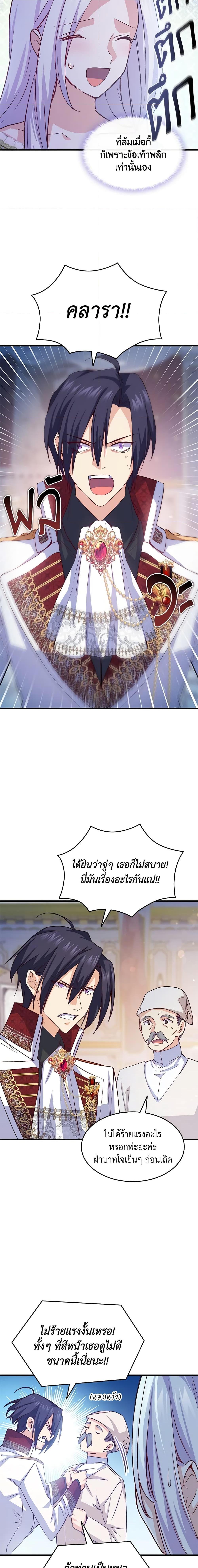 Manga-lc-com อ่านมังงะ อ่านการ์ตูน ออนไลน์ ฟรี I Tried To Persuade My Brother And He Entrusted The Male Lead To Me ตอนที่ 1 2 3 4 5 6 7 8 9 10 11 12 13 14 ฟรี ไม่มีโฆษณา Manga-lc - อ่าน มังงะ อ่าน การ์ตูน ออนไลน์ อ่านมังงะ ฟรี