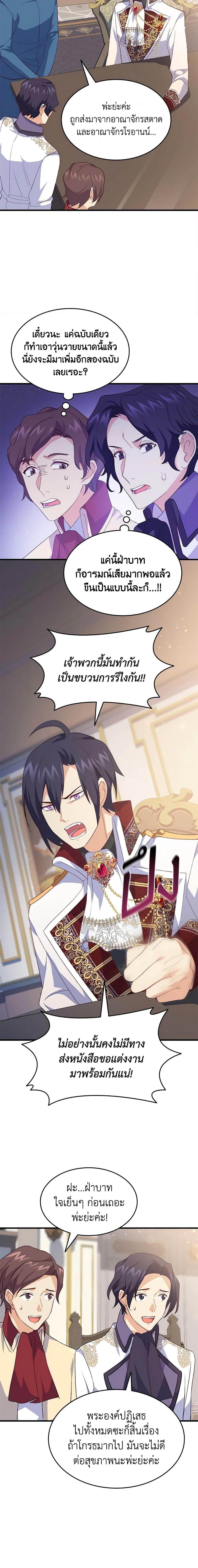 Manga-lc-com อ่านมังงะ อ่านการ์ตูน ออนไลน์ ฟรี I Tried To Persuade My Brother And He Entrusted The Male Lead To Me ตอนที่ 1 2 3 4 5 6 7 8 9 10 11 12 13 14 ฟรี ไม่มีโฆษณา Manga-lc - อ่าน มังงะ อ่าน การ์ตูน ออนไลน์ อ่านมังงะ ฟรี