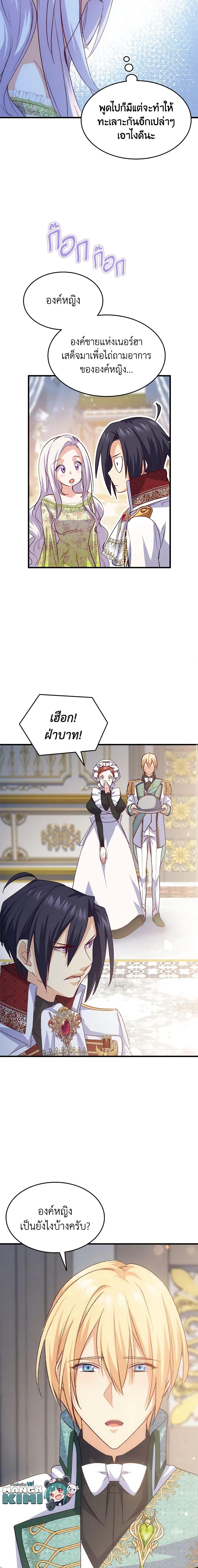 Manga-lc-com อ่านมังงะ อ่านการ์ตูน ออนไลน์ ฟรี I Tried To Persuade My Brother And He Entrusted The Male Lead To Me ตอนที่ 1 2 3 4 5 6 7 8 9 10 11 12 13 14 ฟรี ไม่มีโฆษณา Manga-lc - อ่าน มังงะ อ่าน การ์ตูน ออนไลน์ อ่านมังงะ ฟรี