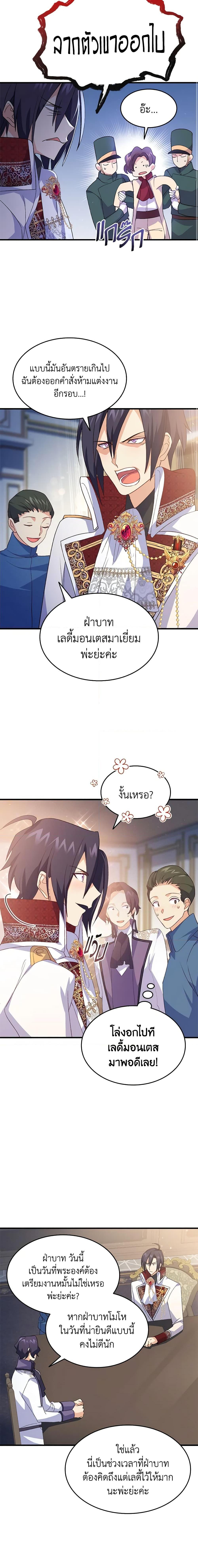 Manga-lc-com อ่านมังงะ อ่านการ์ตูน ออนไลน์ ฟรี I Tried To Persuade My Brother And He Entrusted The Male Lead To Me ตอนที่ 1 2 3 4 5 6 7 8 9 10 11 12 13 14 ฟรี ไม่มีโฆษณา Manga-lc - อ่าน มังงะ อ่าน การ์ตูน ออนไลน์ อ่านมังงะ ฟรี