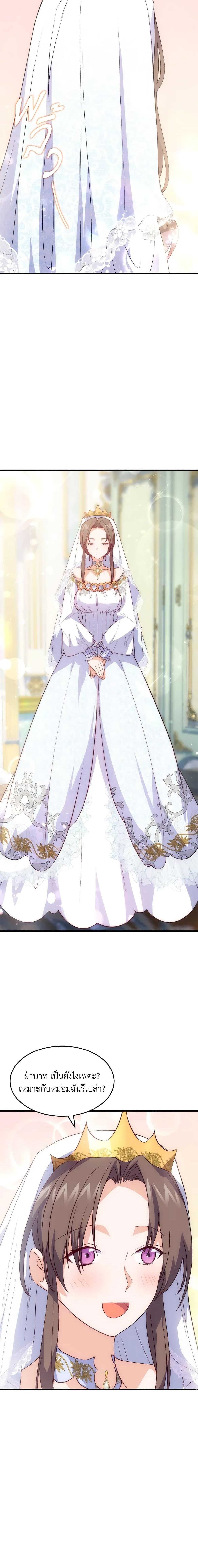 Manga-lc-com อ่านมังงะ อ่านการ์ตูน ออนไลน์ ฟรี I Tried To Persuade My Brother And He Entrusted The Male Lead To Me ตอนที่ 1 2 3 4 5 6 7 8 9 10 11 12 13 14 ฟรี ไม่มีโฆษณา Manga-lc - อ่าน มังงะ อ่าน การ์ตูน ออนไลน์ อ่านมังงะ ฟรี