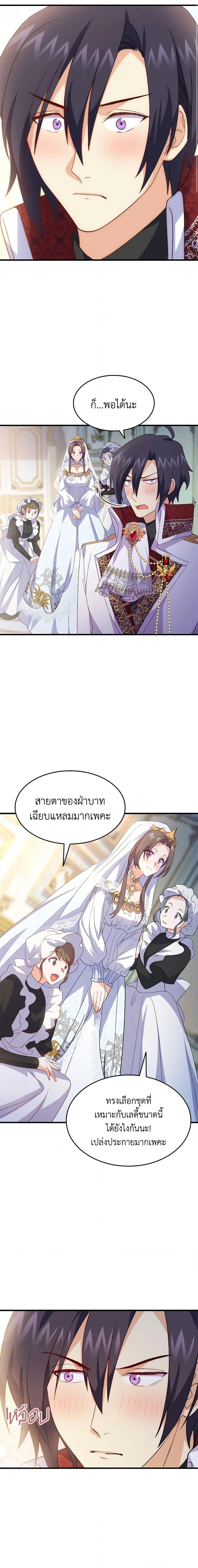 Manga-lc-com อ่านมังงะ อ่านการ์ตูน ออนไลน์ ฟรี I Tried To Persuade My Brother And He Entrusted The Male Lead To Me ตอนที่ 1 2 3 4 5 6 7 8 9 10 11 12 13 14 ฟรี ไม่มีโฆษณา Manga-lc - อ่าน มังงะ อ่าน การ์ตูน ออนไลน์ อ่านมังงะ ฟรี