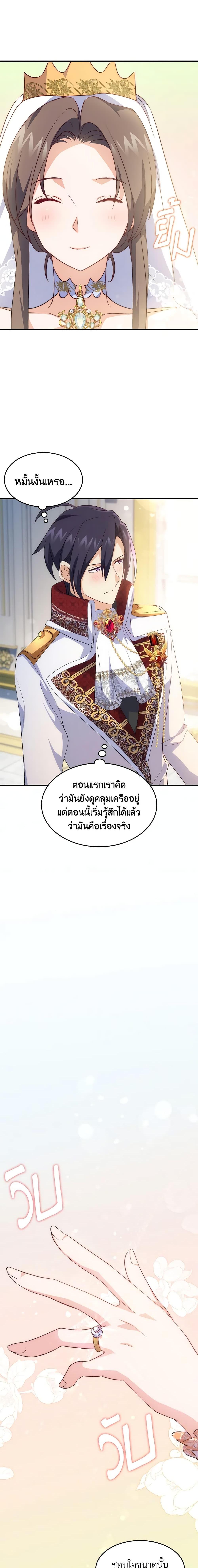 Manga-lc-com อ่านมังงะ อ่านการ์ตูน ออนไลน์ ฟรี I Tried To Persuade My Brother And He Entrusted The Male Lead To Me ตอนที่ 1 2 3 4 5 6 7 8 9 10 11 12 13 14 ฟรี ไม่มีโฆษณา Manga-lc - อ่าน มังงะ อ่าน การ์ตูน ออนไลน์ อ่านมังงะ ฟรี