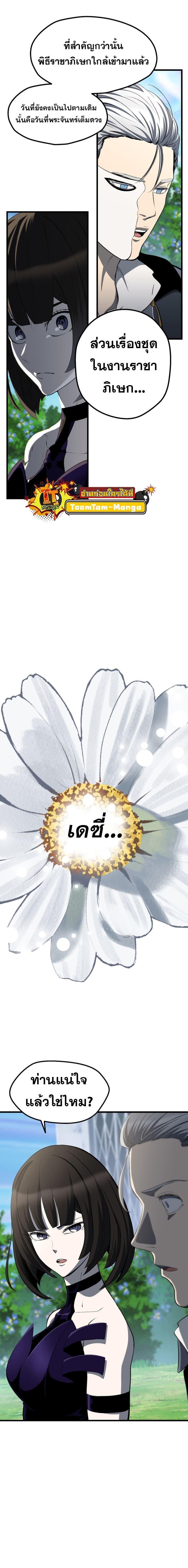 Manga-lc-com อ่านมังงะ อ่านการ์ตูน ออนไลน์ ฟรี Survival Of Blade King ตอนที่ 1 2 3 4 5 6 7 8 9 10 11 12 13 14 ฟรี ไม่มีโฆษณา Manga-lc - อ่าน มังงะ อ่าน การ์ตูน ออนไลน์ อ่านมังงะ ฟรี