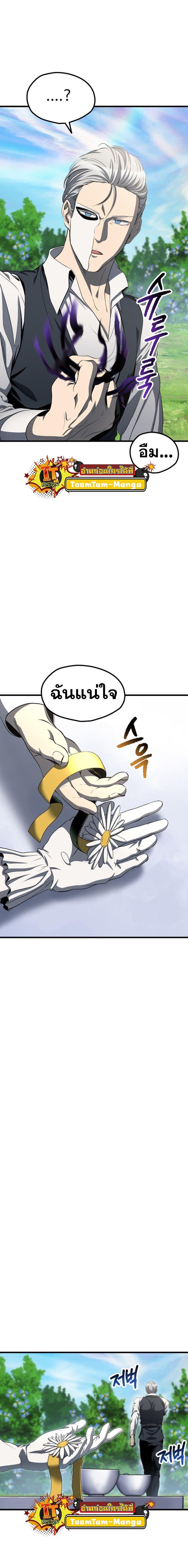 Manga-lc-com อ่านมังงะ อ่านการ์ตูน ออนไลน์ ฟรี Survival Of Blade King ตอนที่ 1 2 3 4 5 6 7 8 9 10 11 12 13 14 ฟรี ไม่มีโฆษณา Manga-lc - อ่าน มังงะ อ่าน การ์ตูน ออนไลน์ อ่านมังงะ ฟรี