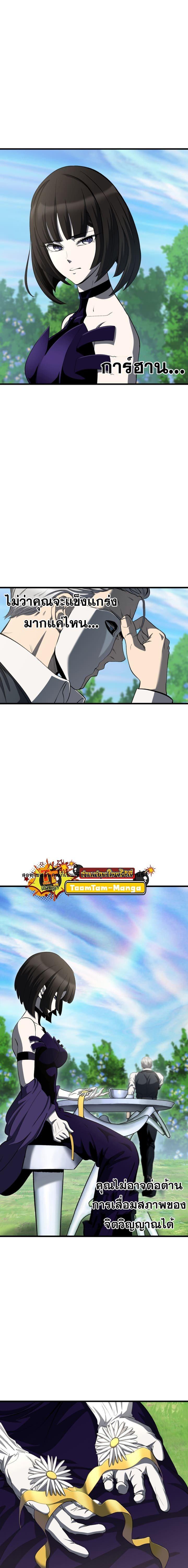 Manga-lc-com อ่านมังงะ อ่านการ์ตูน ออนไลน์ ฟรี Survival Of Blade King ตอนที่ 1 2 3 4 5 6 7 8 9 10 11 12 13 14 ฟรี ไม่มีโฆษณา Manga-lc - อ่าน มังงะ อ่าน การ์ตูน ออนไลน์ อ่านมังงะ ฟรี