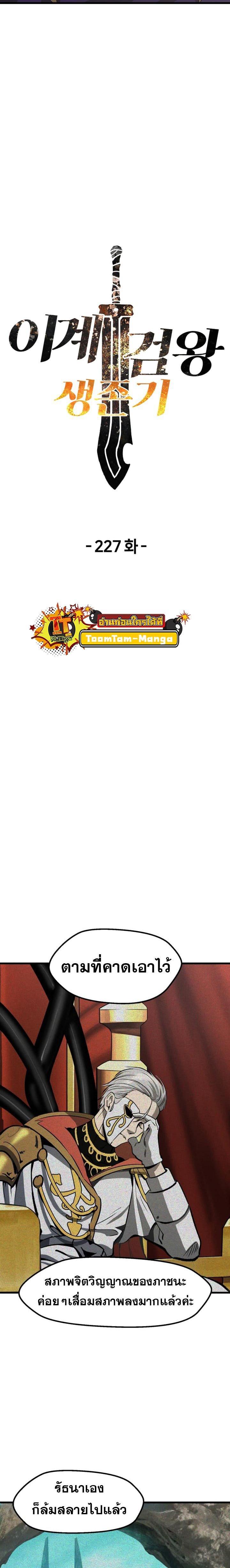 Manga-lc-com อ่านมังงะ อ่านการ์ตูน ออนไลน์ ฟรี Survival Of Blade King ตอนที่ 1 2 3 4 5 6 7 8 9 10 11 12 13 14 ฟรี ไม่มีโฆษณา Manga-lc - อ่าน มังงะ อ่าน การ์ตูน ออนไลน์ อ่านมังงะ ฟรี