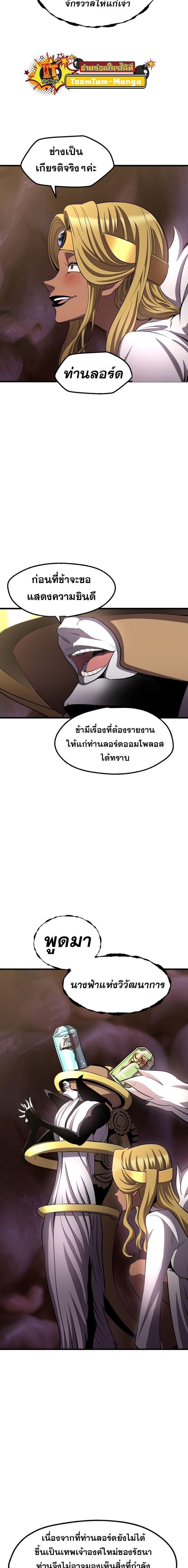 Manga-lc-com อ่านมังงะ อ่านการ์ตูน ออนไลน์ ฟรี Survival Of Blade King ตอนที่ 1 2 3 4 5 6 7 8 9 10 11 12 13 14 ฟรี ไม่มีโฆษณา Manga-lc - อ่าน มังงะ อ่าน การ์ตูน ออนไลน์ อ่านมังงะ ฟรี