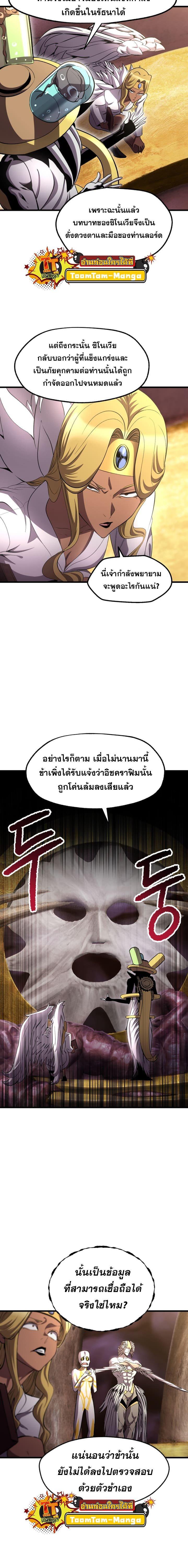 Manga-lc-com อ่านมังงะ อ่านการ์ตูน ออนไลน์ ฟรี Survival Of Blade King ตอนที่ 1 2 3 4 5 6 7 8 9 10 11 12 13 14 ฟรี ไม่มีโฆษณา Manga-lc - อ่าน มังงะ อ่าน การ์ตูน ออนไลน์ อ่านมังงะ ฟรี