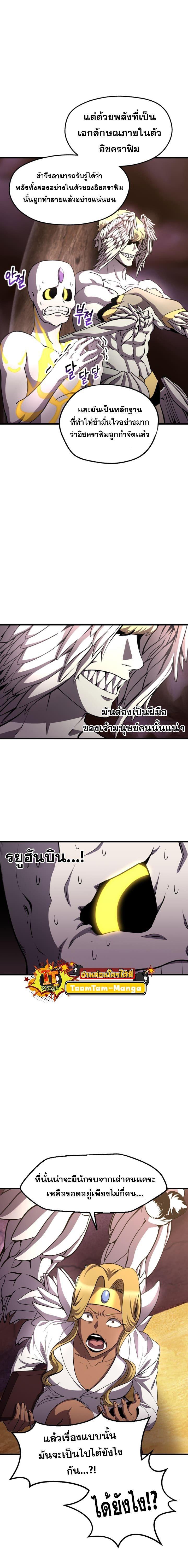 Manga-lc-com อ่านมังงะ อ่านการ์ตูน ออนไลน์ ฟรี Survival Of Blade King ตอนที่ 1 2 3 4 5 6 7 8 9 10 11 12 13 14 ฟรี ไม่มีโฆษณา Manga-lc - อ่าน มังงะ อ่าน การ์ตูน ออนไลน์ อ่านมังงะ ฟรี