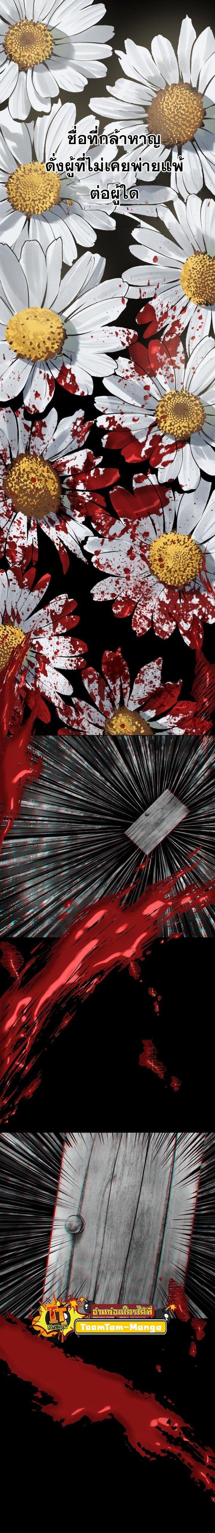 Manga-lc-com อ่านมังงะ อ่านการ์ตูน ออนไลน์ ฟรี Survival Of Blade King ตอนที่ 1 2 3 4 5 6 7 8 9 10 11 12 13 14 ฟรี ไม่มีโฆษณา Manga-lc - อ่าน มังงะ อ่าน การ์ตูน ออนไลน์ อ่านมังงะ ฟรี