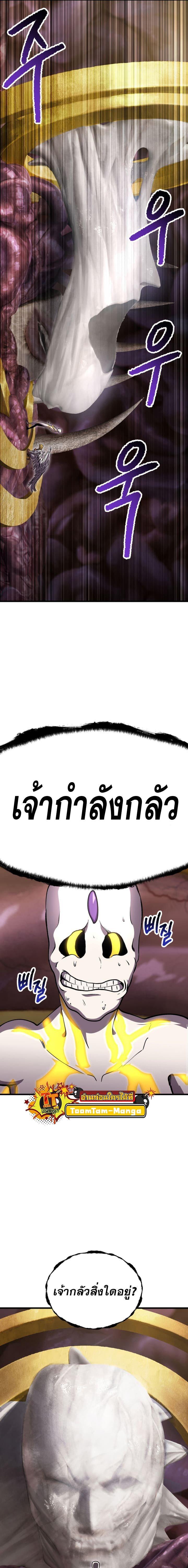 Manga-lc-com อ่านมังงะ อ่านการ์ตูน ออนไลน์ ฟรี Survival Of Blade King ตอนที่ 1 2 3 4 5 6 7 8 9 10 11 12 13 14 ฟรี ไม่มีโฆษณา Manga-lc - อ่าน มังงะ อ่าน การ์ตูน ออนไลน์ อ่านมังงะ ฟรี