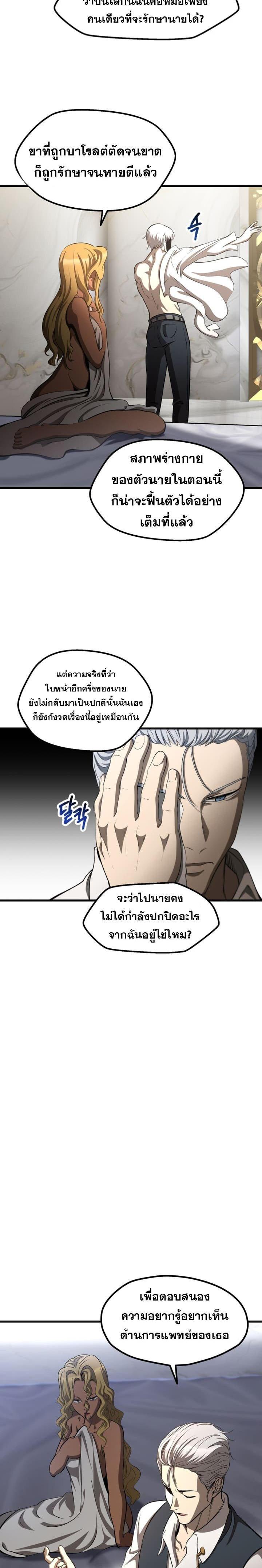 Manga-lc-com อ่านมังงะ อ่านการ์ตูน ออนไลน์ ฟรี Survival Of Blade King ตอนที่ 1 2 3 4 5 6 7 8 9 10 11 12 13 14 ฟรี ไม่มีโฆษณา Manga-lc - อ่าน มังงะ อ่าน การ์ตูน ออนไลน์ อ่านมังงะ ฟรี