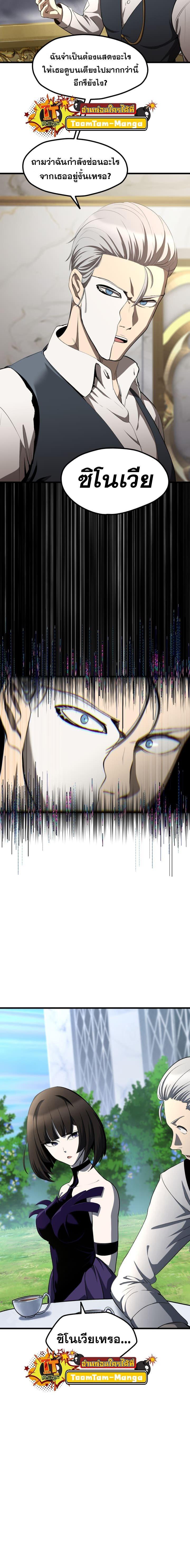 Manga-lc-com อ่านมังงะ อ่านการ์ตูน ออนไลน์ ฟรี Survival Of Blade King ตอนที่ 1 2 3 4 5 6 7 8 9 10 11 12 13 14 ฟรี ไม่มีโฆษณา Manga-lc - อ่าน มังงะ อ่าน การ์ตูน ออนไลน์ อ่านมังงะ ฟรี