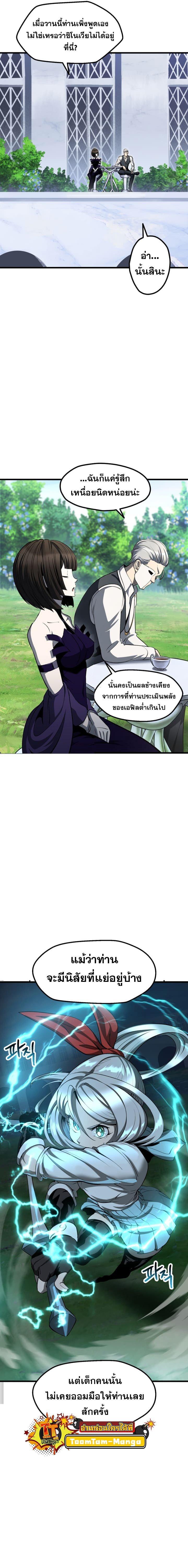 Manga-lc-com อ่านมังงะ อ่านการ์ตูน ออนไลน์ ฟรี Survival Of Blade King ตอนที่ 1 2 3 4 5 6 7 8 9 10 11 12 13 14 ฟรี ไม่มีโฆษณา Manga-lc - อ่าน มังงะ อ่าน การ์ตูน ออนไลน์ อ่านมังงะ ฟรี