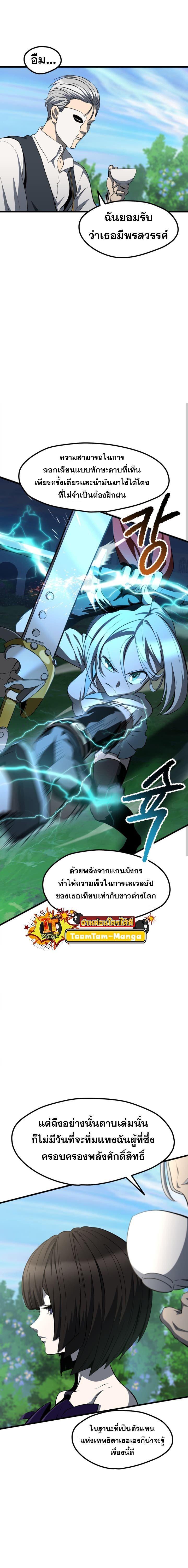 Manga-lc-com อ่านมังงะ อ่านการ์ตูน ออนไลน์ ฟรี Survival Of Blade King ตอนที่ 1 2 3 4 5 6 7 8 9 10 11 12 13 14 ฟรี ไม่มีโฆษณา Manga-lc - อ่าน มังงะ อ่าน การ์ตูน ออนไลน์ อ่านมังงะ ฟรี