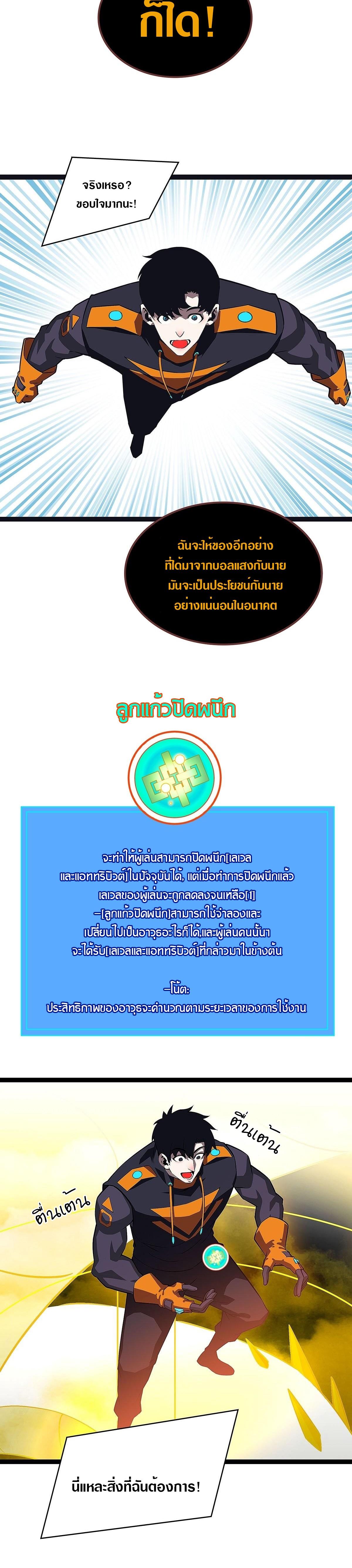 Manga-lc-com อ่านมังงะ อ่านการ์ตูน ออนไลน์ ฟรี It All Starts With Playing Game Seriously ตอนที่ 1 2 3 4 5 6 7 8 9 10 11 12 13 14 ฟรี ไม่มีโฆษณา Manga-lc - อ่าน มังงะ อ่าน การ์ตูน ออนไลน์ อ่านมังงะ ฟรี