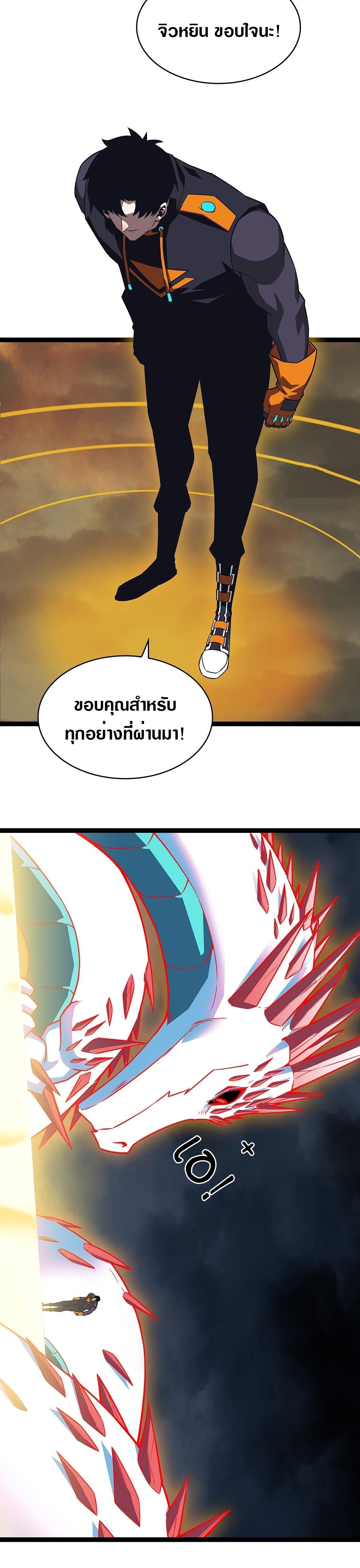 Manga-lc-com อ่านมังงะ อ่านการ์ตูน ออนไลน์ ฟรี It All Starts With Playing Game Seriously ตอนที่ 1 2 3 4 5 6 7 8 9 10 11 12 13 14 ฟรี ไม่มีโฆษณา Manga-lc - อ่าน มังงะ อ่าน การ์ตูน ออนไลน์ อ่านมังงะ ฟรี