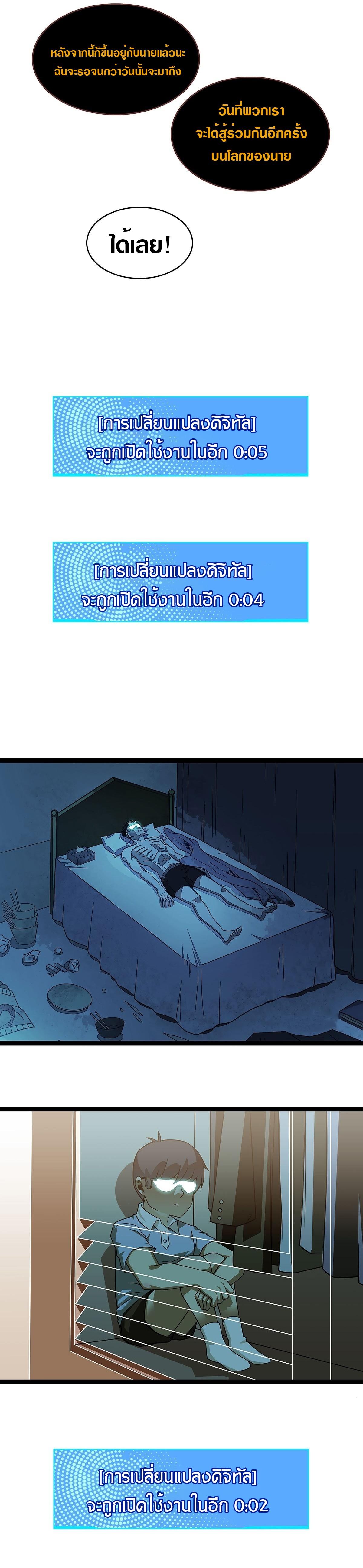 Manga-lc-com อ่านมังงะ อ่านการ์ตูน ออนไลน์ ฟรี It All Starts With Playing Game Seriously ตอนที่ 1 2 3 4 5 6 7 8 9 10 11 12 13 14 ฟรี ไม่มีโฆษณา Manga-lc - อ่าน มังงะ อ่าน การ์ตูน ออนไลน์ อ่านมังงะ ฟรี