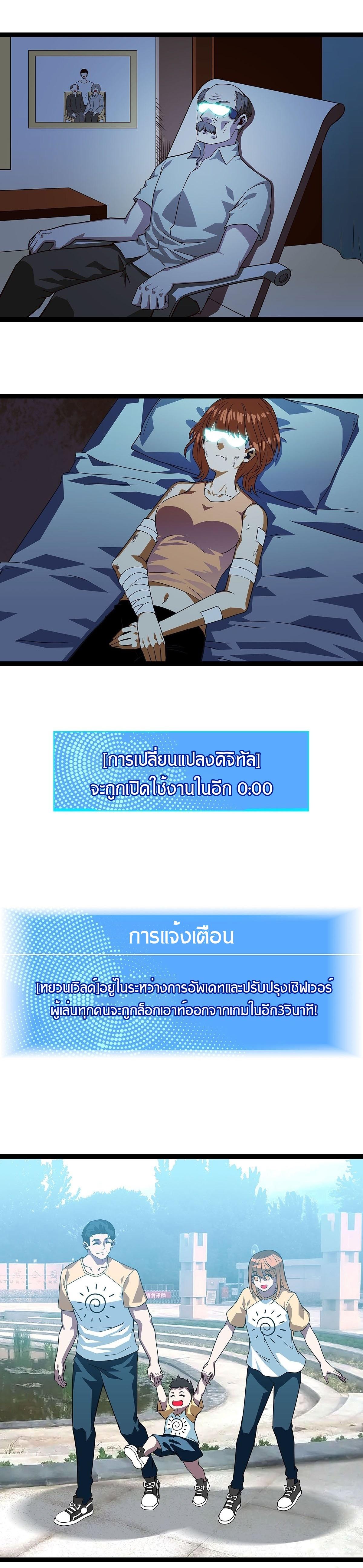 Manga-lc-com อ่านมังงะ อ่านการ์ตูน ออนไลน์ ฟรี It All Starts With Playing Game Seriously ตอนที่ 1 2 3 4 5 6 7 8 9 10 11 12 13 14 ฟรี ไม่มีโฆษณา Manga-lc - อ่าน มังงะ อ่าน การ์ตูน ออนไลน์ อ่านมังงะ ฟรี