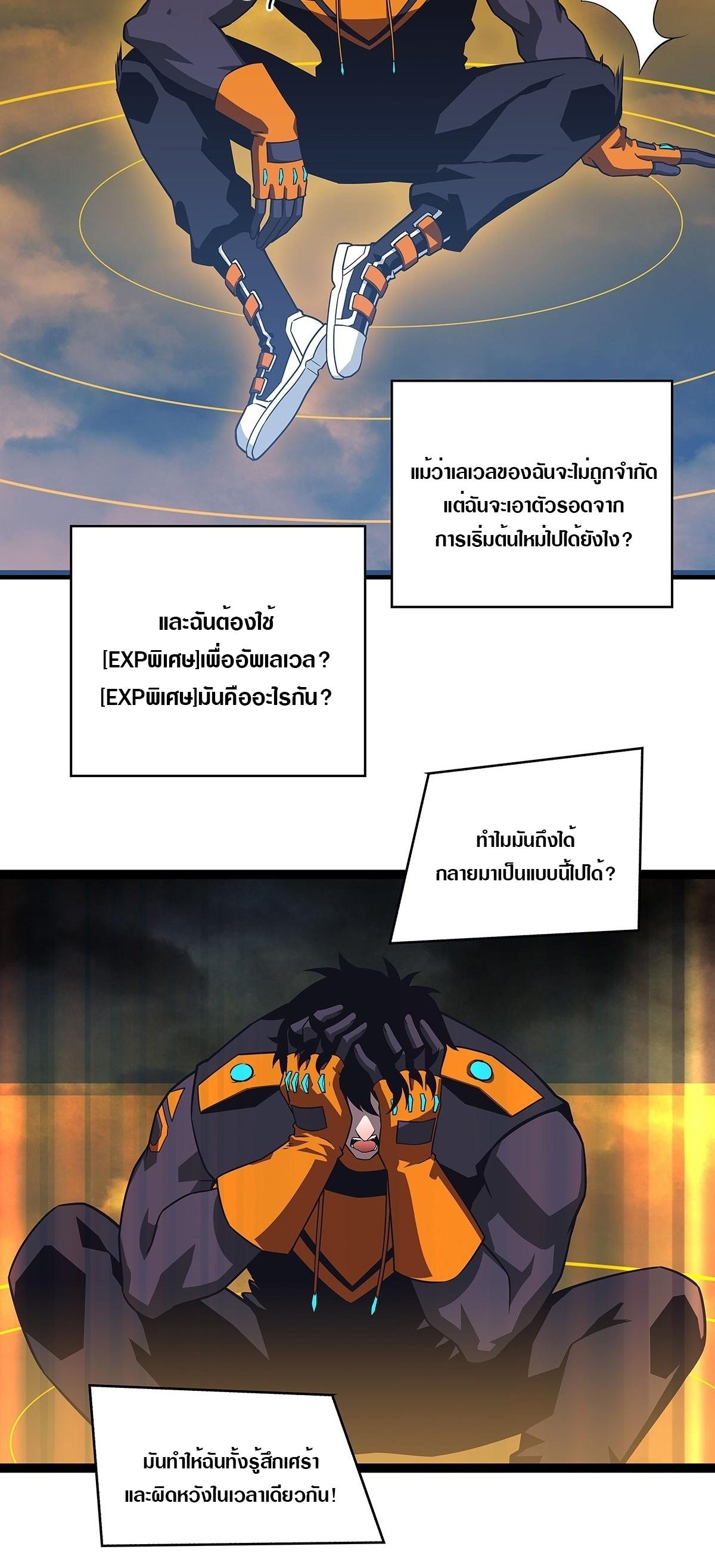 Manga-lc-com อ่านมังงะ อ่านการ์ตูน ออนไลน์ ฟรี It All Starts With Playing Game Seriously ตอนที่ 1 2 3 4 5 6 7 8 9 10 11 12 13 14 ฟรี ไม่มีโฆษณา Manga-lc - อ่าน มังงะ อ่าน การ์ตูน ออนไลน์ อ่านมังงะ ฟรี