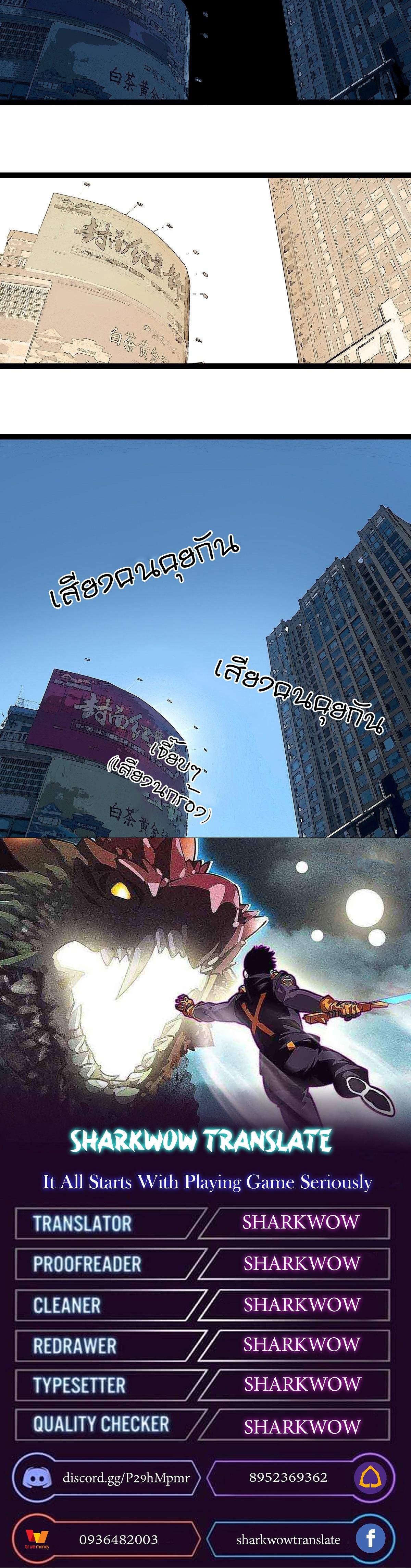 Manga-lc-com อ่านมังงะ อ่านการ์ตูน ออนไลน์ ฟรี It All Starts With Playing Game Seriously ตอนที่ 1 2 3 4 5 6 7 8 9 10 11 12 13 14 ฟรี ไม่มีโฆษณา Manga-lc - อ่าน มังงะ อ่าน การ์ตูน ออนไลน์ อ่านมังงะ ฟรี