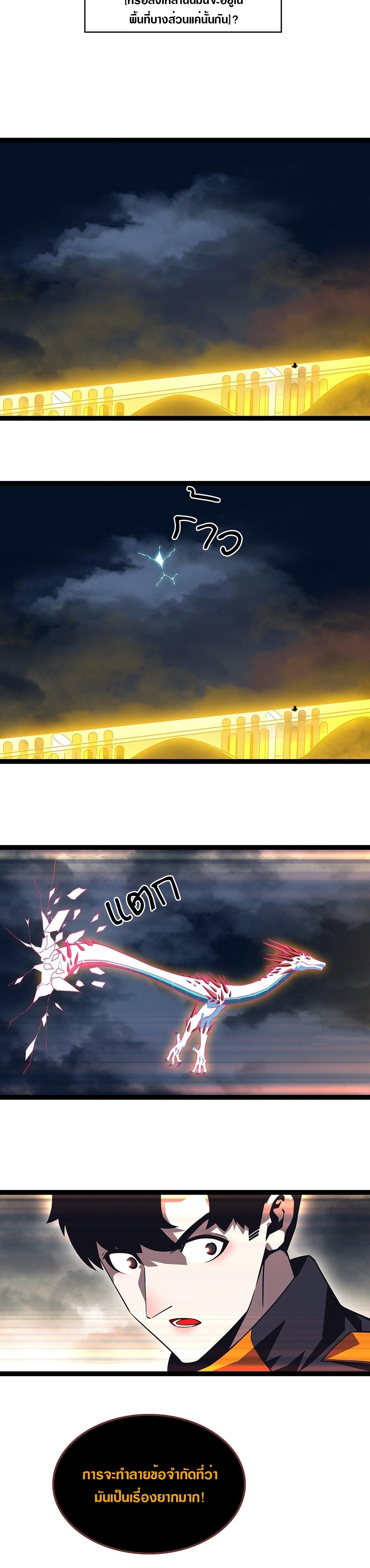 Manga-lc-com อ่านมังงะ อ่านการ์ตูน ออนไลน์ ฟรี It All Starts With Playing Game Seriously ตอนที่ 1 2 3 4 5 6 7 8 9 10 11 12 13 14 ฟรี ไม่มีโฆษณา Manga-lc - อ่าน มังงะ อ่าน การ์ตูน ออนไลน์ อ่านมังงะ ฟรี