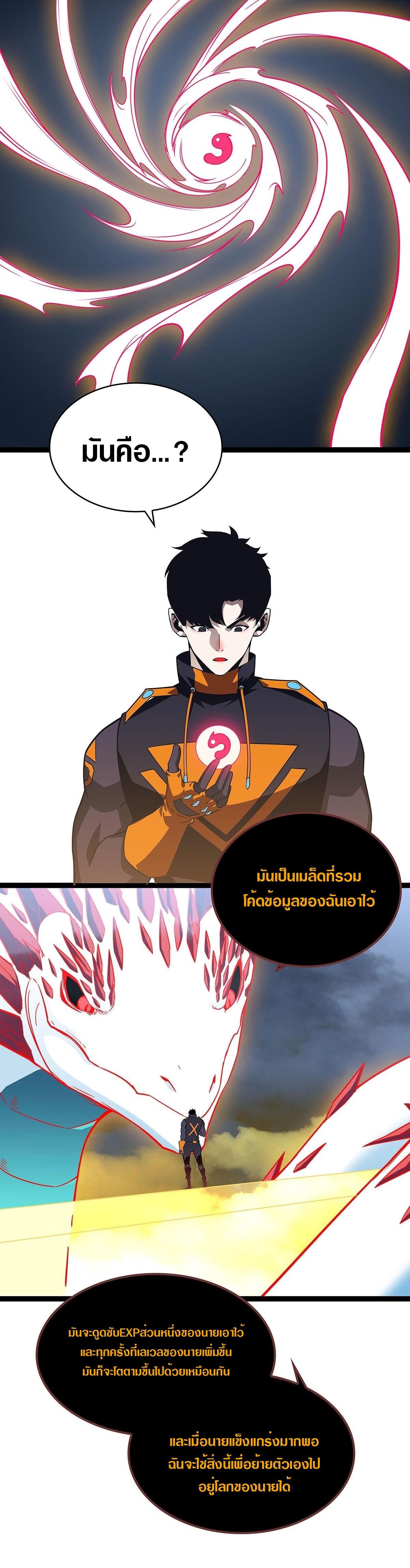 Manga-lc-com อ่านมังงะ อ่านการ์ตูน ออนไลน์ ฟรี It All Starts With Playing Game Seriously ตอนที่ 1 2 3 4 5 6 7 8 9 10 11 12 13 14 ฟรี ไม่มีโฆษณา Manga-lc - อ่าน มังงะ อ่าน การ์ตูน ออนไลน์ อ่านมังงะ ฟรี