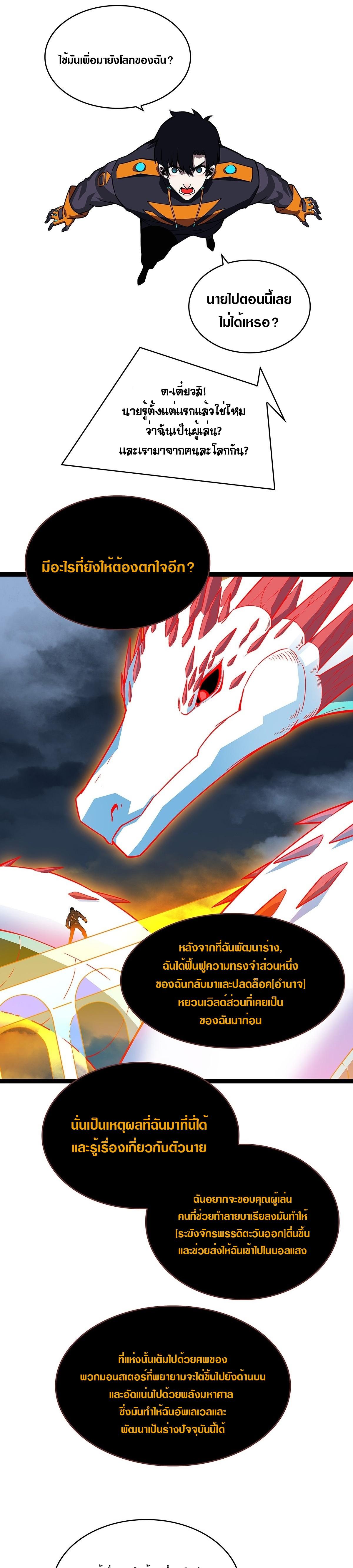 Manga-lc-com อ่านมังงะ อ่านการ์ตูน ออนไลน์ ฟรี It All Starts With Playing Game Seriously ตอนที่ 1 2 3 4 5 6 7 8 9 10 11 12 13 14 ฟรี ไม่มีโฆษณา Manga-lc - อ่าน มังงะ อ่าน การ์ตูน ออนไลน์ อ่านมังงะ ฟรี