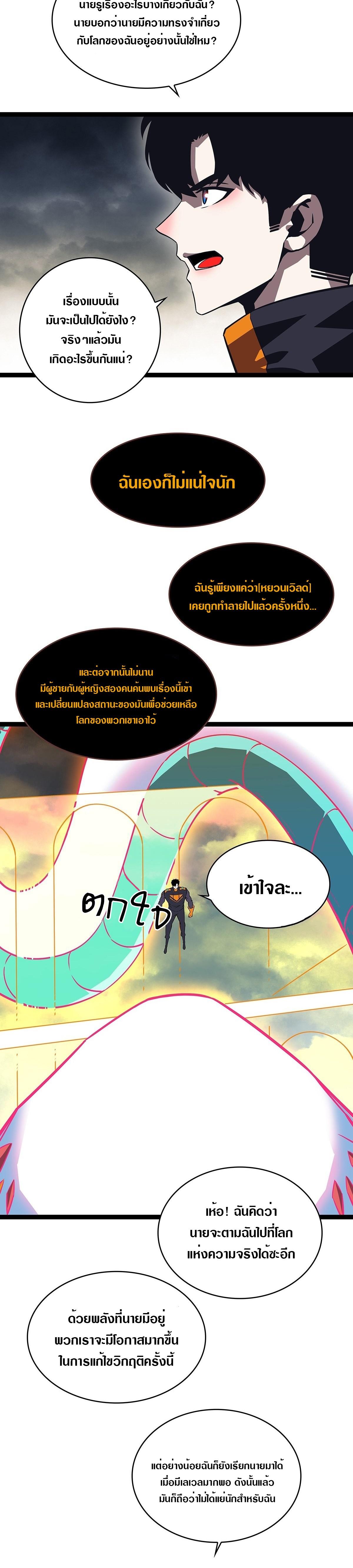 Manga-lc-com อ่านมังงะ อ่านการ์ตูน ออนไลน์ ฟรี It All Starts With Playing Game Seriously ตอนที่ 1 2 3 4 5 6 7 8 9 10 11 12 13 14 ฟรี ไม่มีโฆษณา Manga-lc - อ่าน มังงะ อ่าน การ์ตูน ออนไลน์ อ่านมังงะ ฟรี