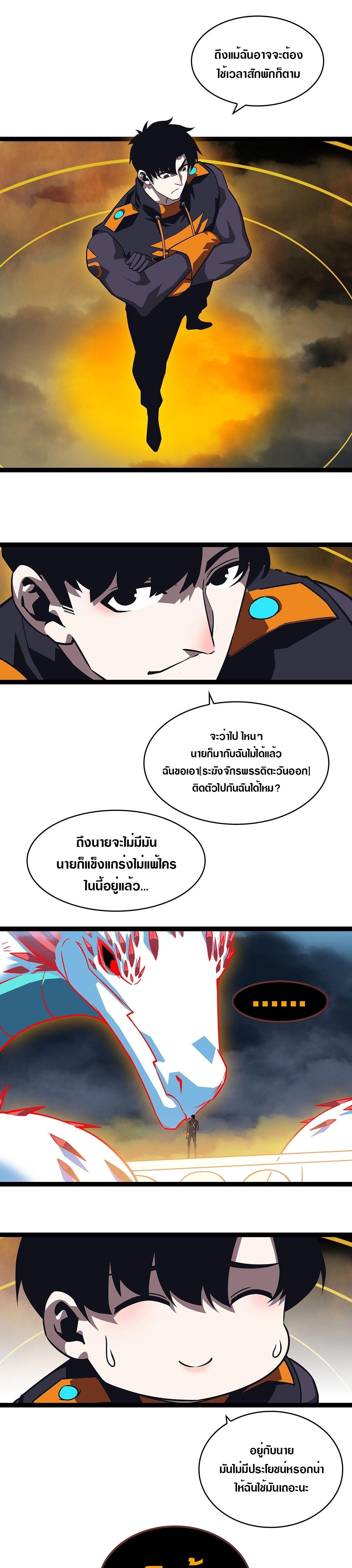 Manga-lc-com อ่านมังงะ อ่านการ์ตูน ออนไลน์ ฟรี It All Starts With Playing Game Seriously ตอนที่ 1 2 3 4 5 6 7 8 9 10 11 12 13 14 ฟรี ไม่มีโฆษณา Manga-lc - อ่าน มังงะ อ่าน การ์ตูน ออนไลน์ อ่านมังงะ ฟรี