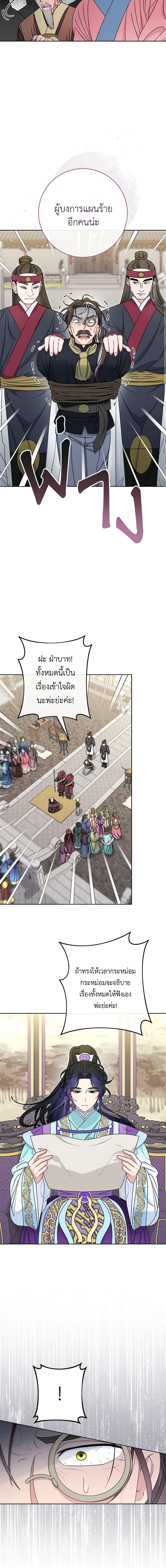 Manga-lc-com อ่านมังงะ อ่านการ์ตูน ออนไลน์ ฟรี The Baby Concubine Wants to Live Quietly ตอนที่ 1 2 3 4 5 6 7 8 9 10 11 12 13 14 ฟรี ไม่มีโฆษณา Manga-lc - อ่าน มังงะ อ่าน การ์ตูน ออนไลน์ อ่านมังงะ ฟรี