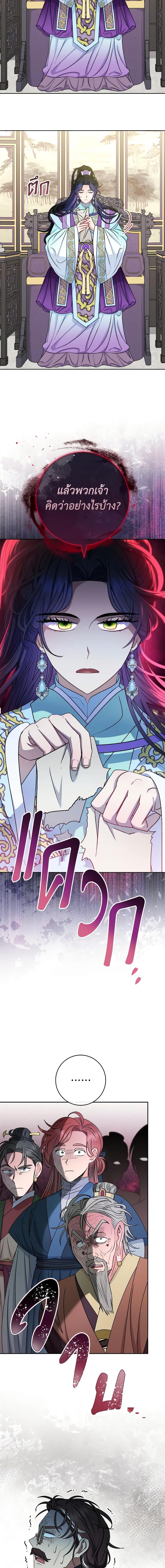 Manga-lc-com อ่านมังงะ อ่านการ์ตูน ออนไลน์ ฟรี The Baby Concubine Wants to Live Quietly ตอนที่ 1 2 3 4 5 6 7 8 9 10 11 12 13 14 ฟรี ไม่มีโฆษณา Manga-lc - อ่าน มังงะ อ่าน การ์ตูน ออนไลน์ อ่านมังงะ ฟรี