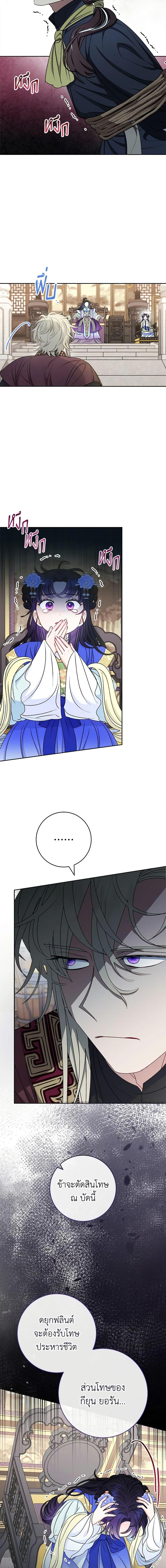 Manga-lc-com อ่านมังงะ อ่านการ์ตูน ออนไลน์ ฟรี The Baby Concubine Wants to Live Quietly ตอนที่ 1 2 3 4 5 6 7 8 9 10 11 12 13 14 ฟรี ไม่มีโฆษณา Manga-lc - อ่าน มังงะ อ่าน การ์ตูน ออนไลน์ อ่านมังงะ ฟรี