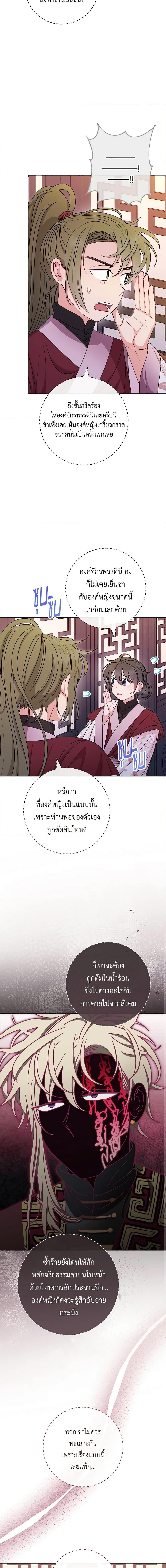 Manga-lc-com อ่านมังงะ อ่านการ์ตูน ออนไลน์ ฟรี The Baby Concubine Wants to Live Quietly ตอนที่ 1 2 3 4 5 6 7 8 9 10 11 12 13 14 ฟรี ไม่มีโฆษณา Manga-lc - อ่าน มังงะ อ่าน การ์ตูน ออนไลน์ อ่านมังงะ ฟรี