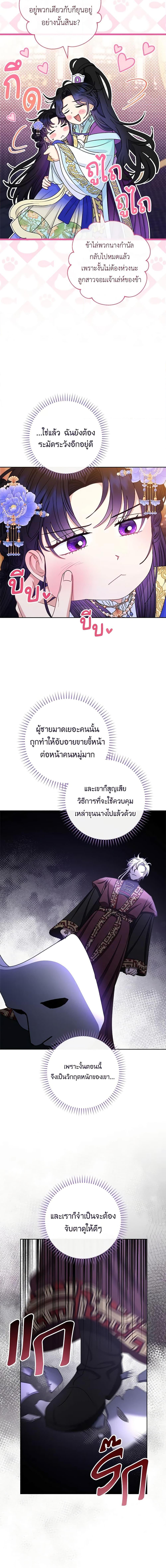 Manga-lc-com อ่านมังงะ อ่านการ์ตูน ออนไลน์ ฟรี The Baby Concubine Wants to Live Quietly ตอนที่ 1 2 3 4 5 6 7 8 9 10 11 12 13 14 ฟรี ไม่มีโฆษณา Manga-lc - อ่าน มังงะ อ่าน การ์ตูน ออนไลน์ อ่านมังงะ ฟรี